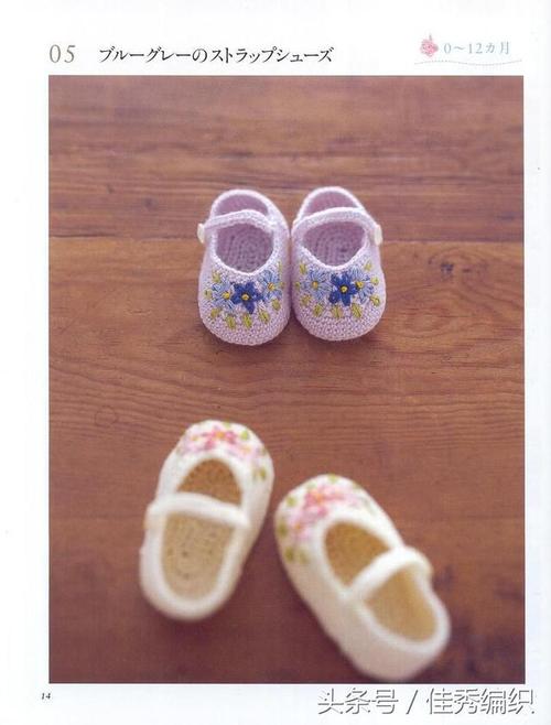 钩针编织教程图解 编织初生婴儿宝宝装 一周完成的宝宝装0