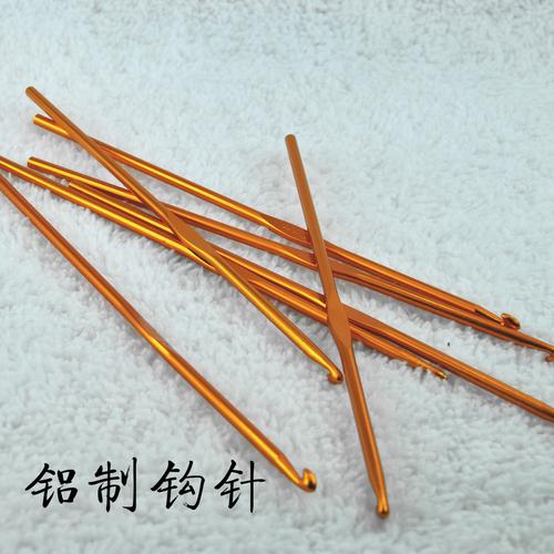铝制金色 单头钩针 钩毛线毯子 勾针 diy手工编织工具