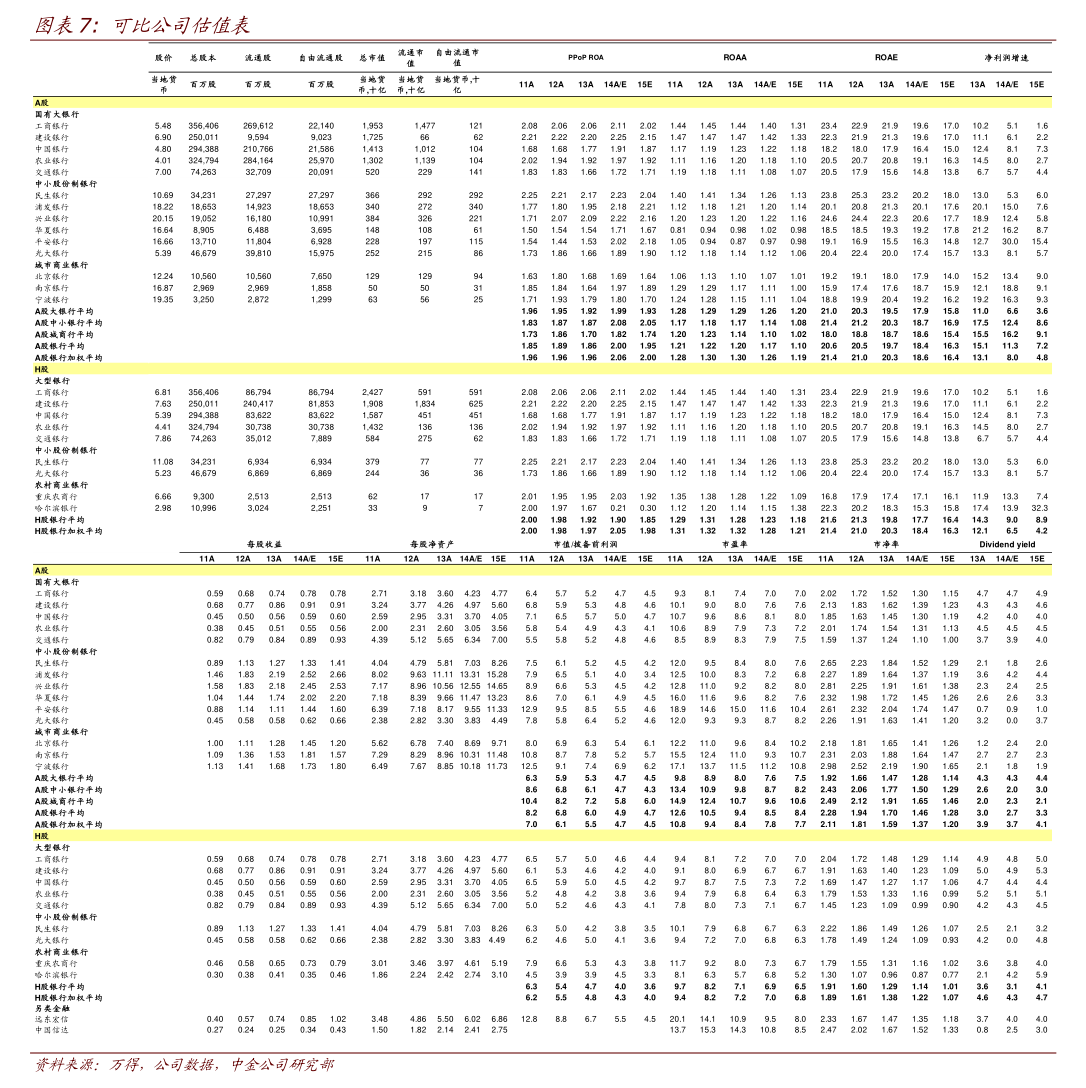 沧州明珠:沧州明珠关于股东协议转让股份完成过户登记暨公司控制权发生变更的提示性公告